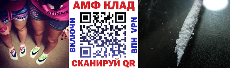 Amphetamine VHQ  Ливны 
