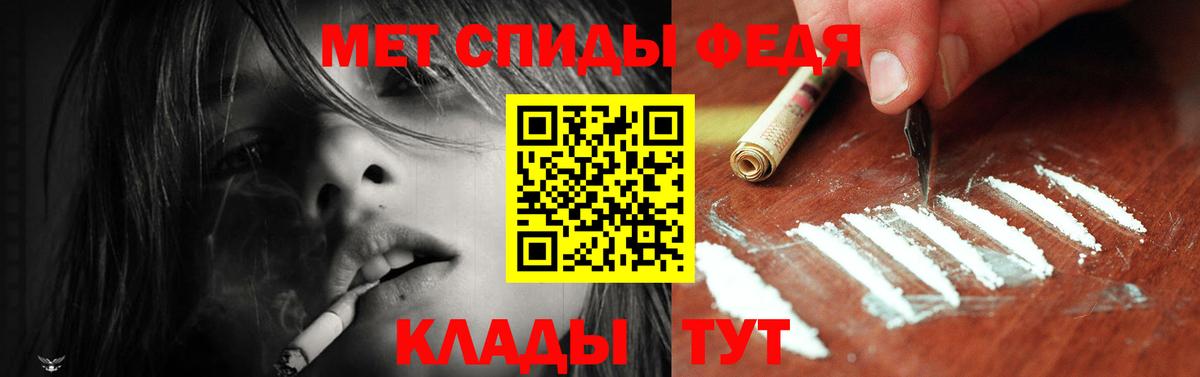 Ливны  Амфетамин  Вход с VPN  Amphetamine 97% 