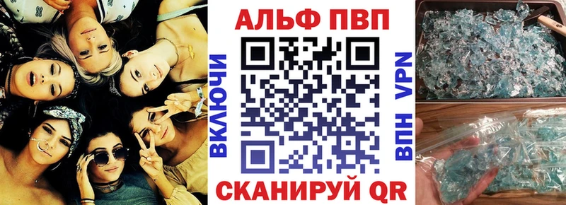 A PVP Соль  Ливны 