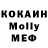 Метадон methadone Miles Roman