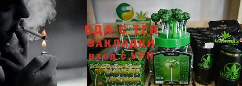 Canna-Cookies марихуана  хочу наркоту  MEGA онион  Ливны 