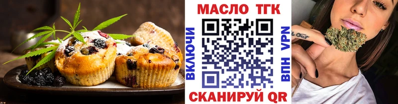Canna-Cookies марихуана  Ливны 