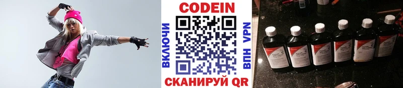 блэк спрут ТОР  Ливны  Codein Purple Drank 