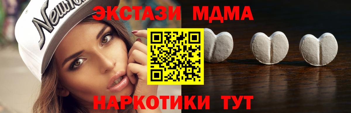 ЭКСТАЗИ 300 mg  Экстази  Ливны  сайты даркнета наркотические препараты  Вход с VPN 