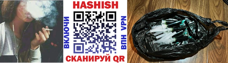 ГАШ хэш Ливны
