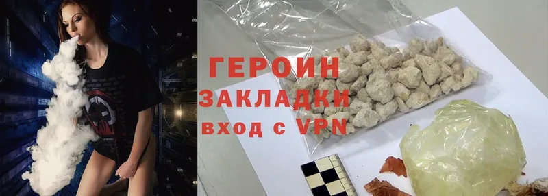 купить наркотики сайты  Ливны  Героин Heroin 