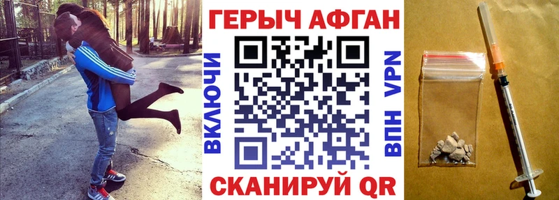 наркошоп  Ливны  Героин хмурый 