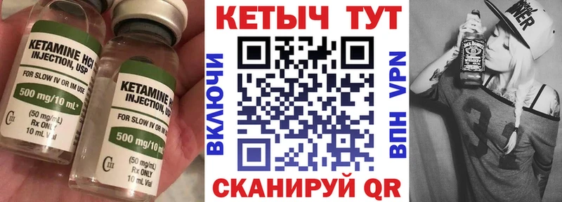 мега tor  Ливны  КЕТАМИН VHQ 