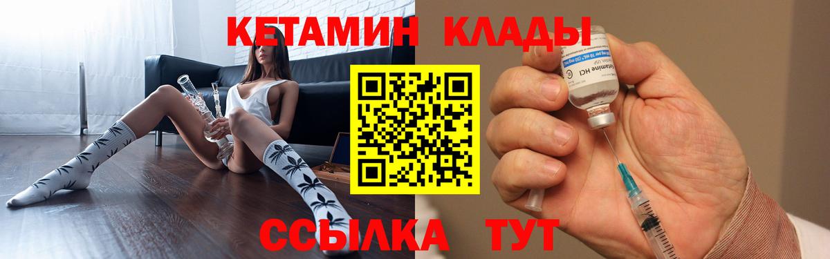 Ливны  Кетамин VHQ  shop телеграм  Вход с VPN 