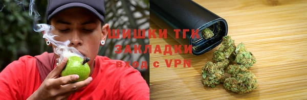 мет Осинники