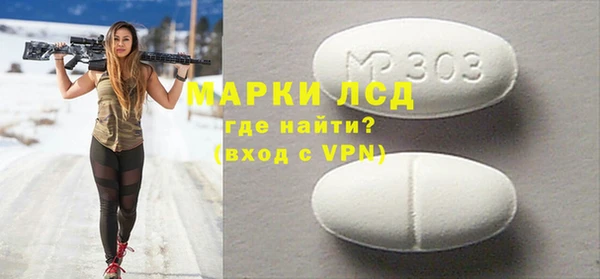 Альфа ПВП Осташков