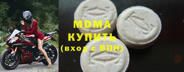 мет Осинники