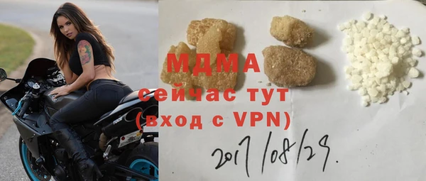 MDMA Заволжск