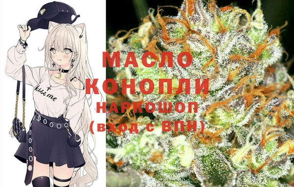 мет Осинники