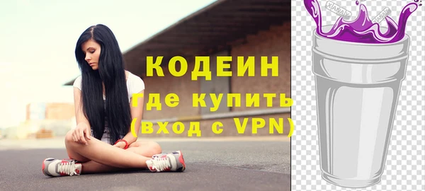 Альфа ПВП Осташков