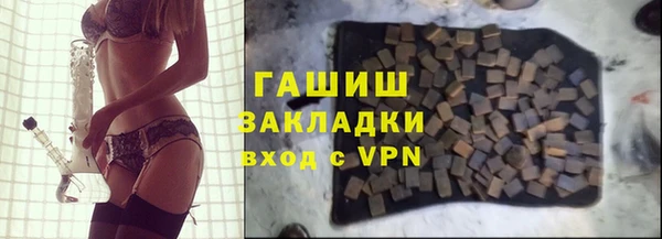 Альфа ПВП Осташков