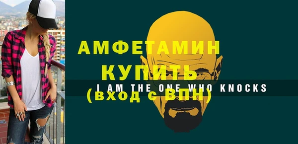 мет Осинники
