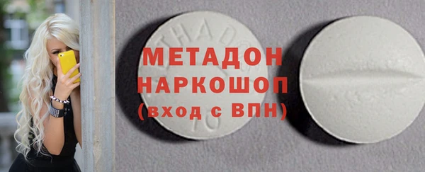 мет Осинники