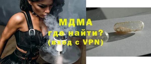 скорость mdpv Остров