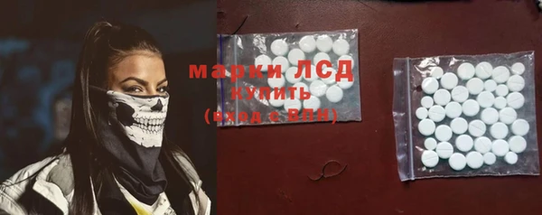 мет Осинники