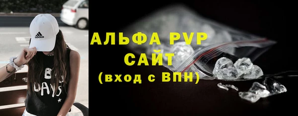 мет Осинники