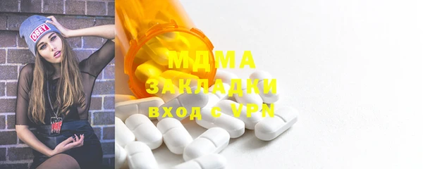 скорость mdpv Остров
