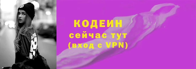 крисы Нязепетровск