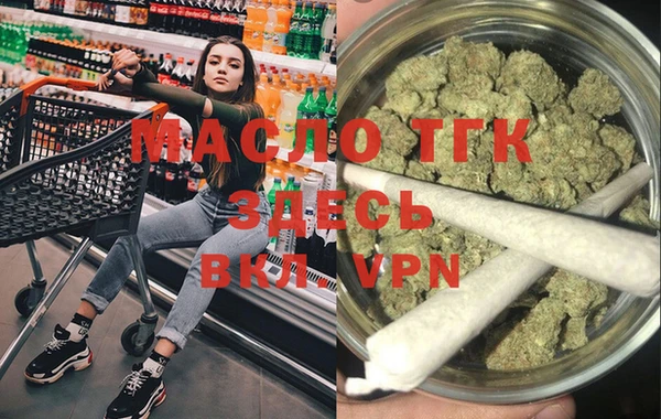 Альфа ПВП Осташков