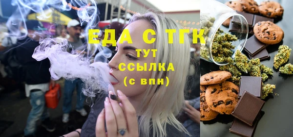 Альфа ПВП Осташков