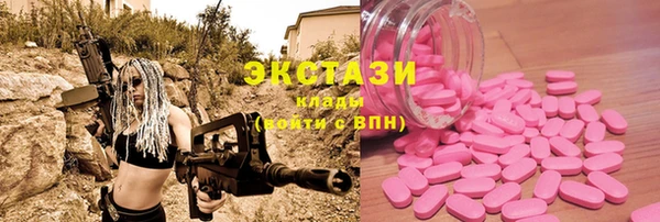 MDMA Заволжск