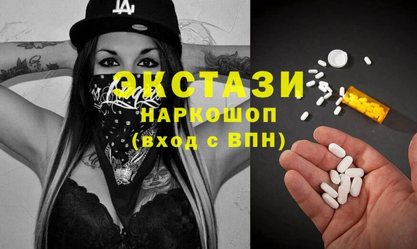 кристаллы Няндома