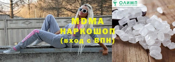 MDMA Заволжск