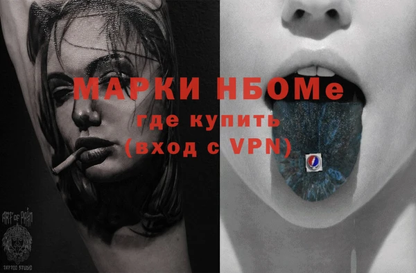 мет Осинники