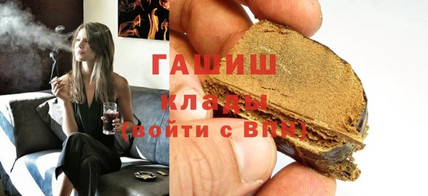 мет Осинники
