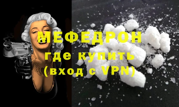 скорость mdpv Остров