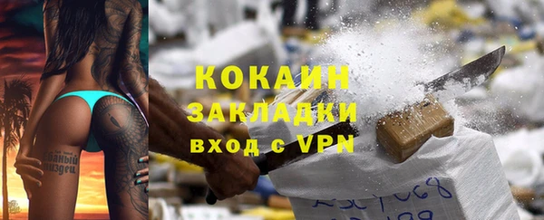 мет Осинники