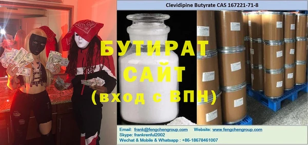 мет Осинники