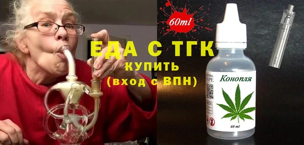 кристаллы Няндома