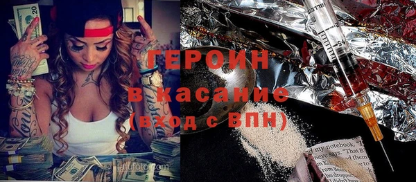 мет Осинники
