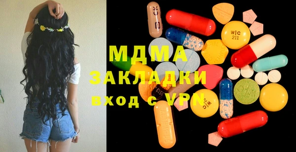 MDMA Заволжск