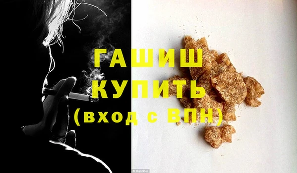 мет Осинники
