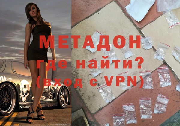 кристаллы Няндома