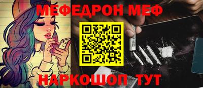 шишки Донской