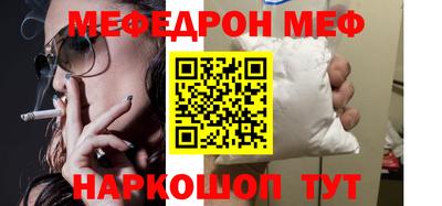 гашиш Донецк