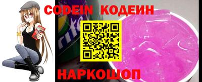 шишки Донской