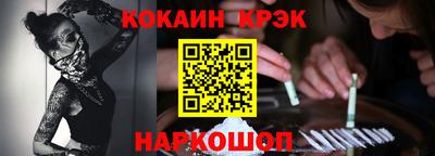 гашиш Донецк