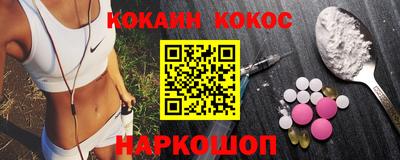 соль курить ск Берёзовский