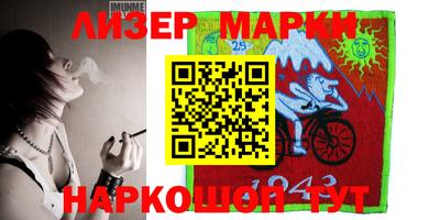 гашиш Донецк
