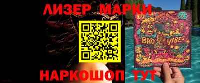 гашиш Донецк