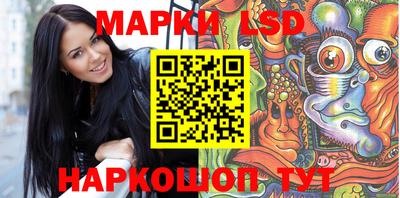 бошки Бийск